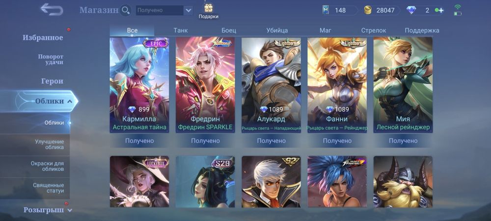 Продам мобайл акк