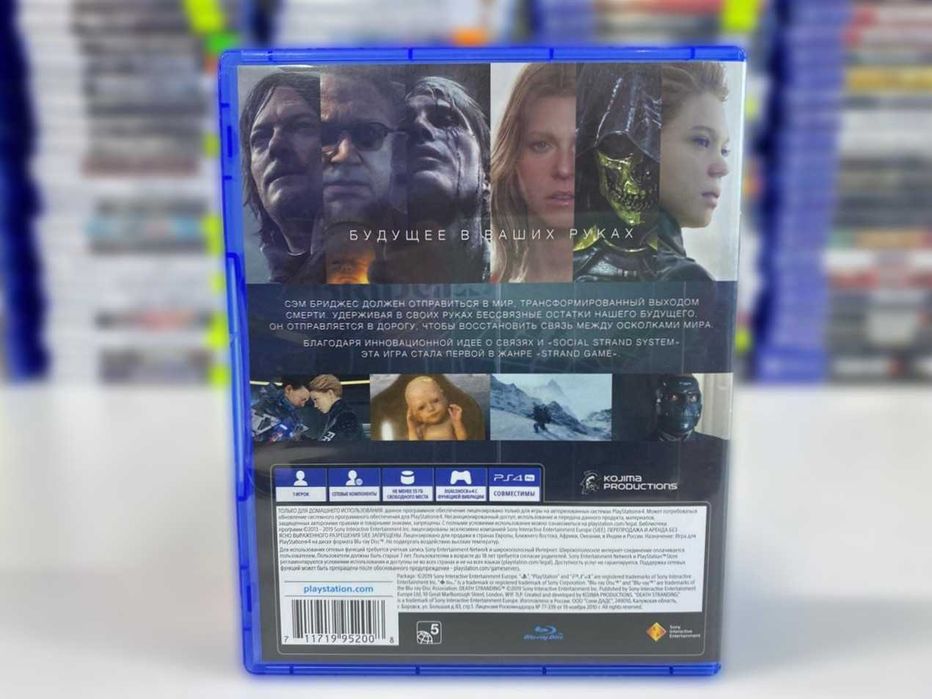 Death Stranding RUS PS4/PS5 Большой Выбор Дисков