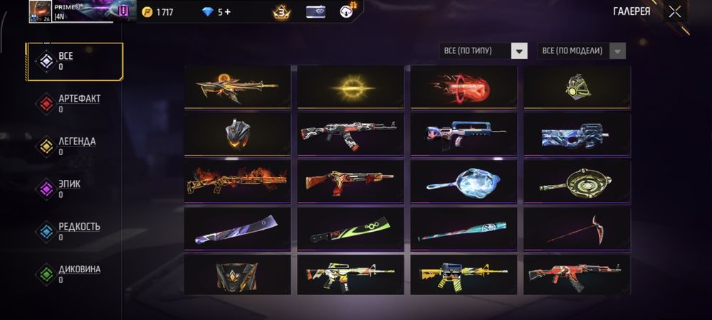 Продам АКкаунть.