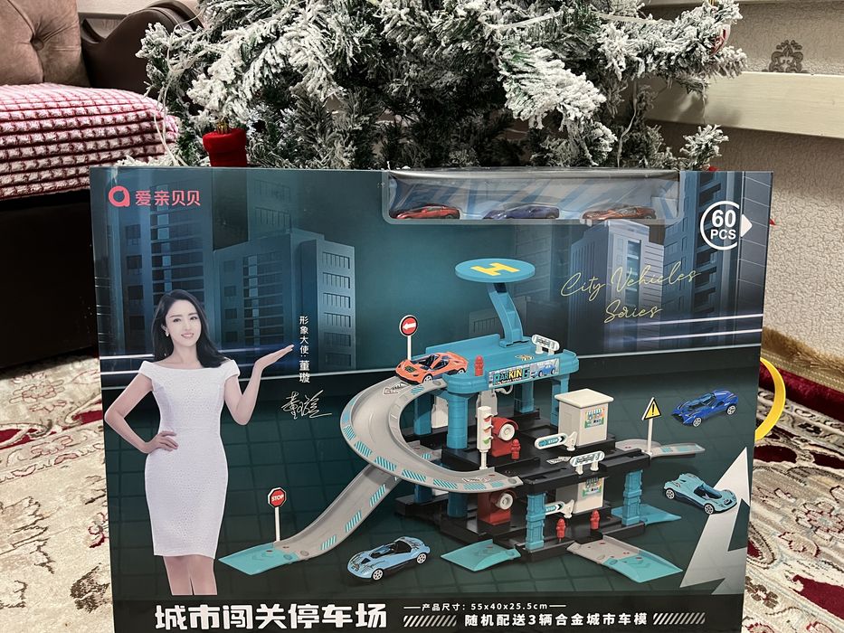 Все по 5000тенге