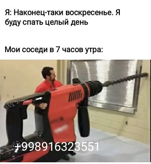 Перфиратор хизмати . перфиратор ислуле . Perfirator xizmati