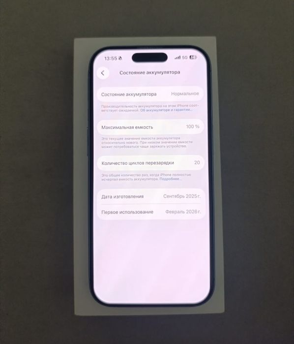 продается iphone 17