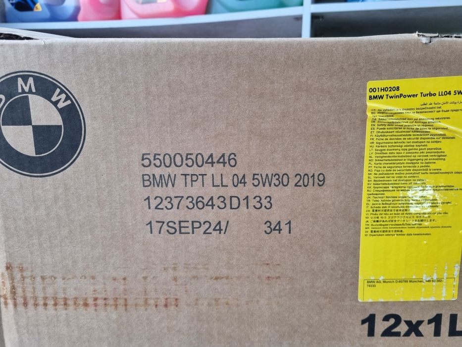 Bmw motornoe maslo bmw 5w30 longlife-04 Petronas AMG 5w30 5w40 10w40