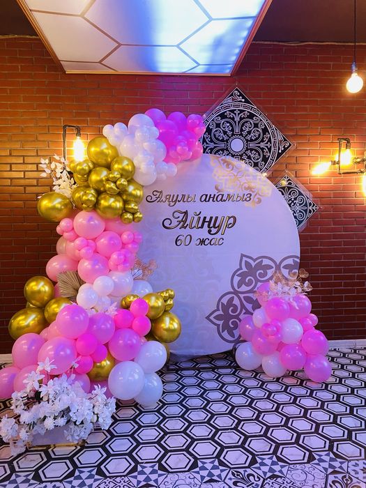 Фотозона баннер