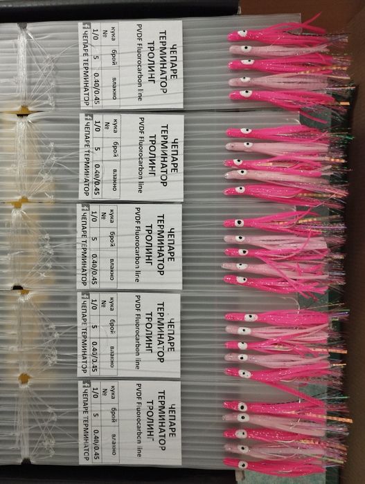 Чепарета Терминатор за Тролинг!