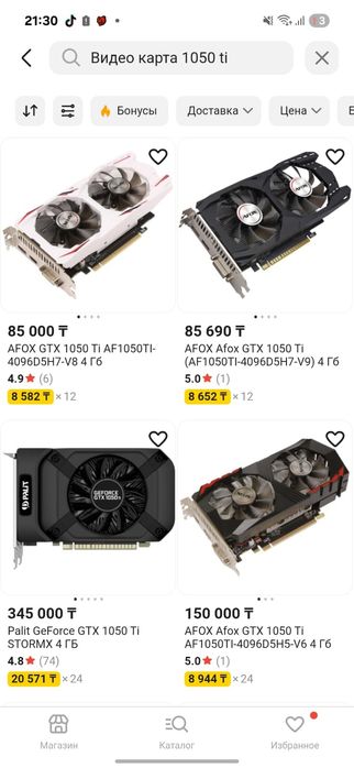 Компьютер  продаю