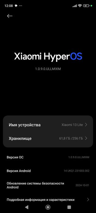 Обмен или продажа