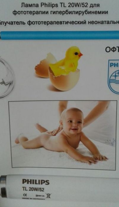 Фотолампа Павлодар