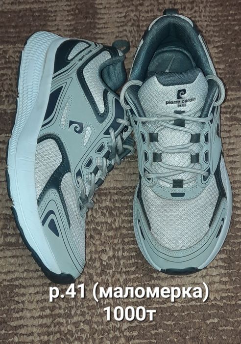 Продам обувь для мальчика