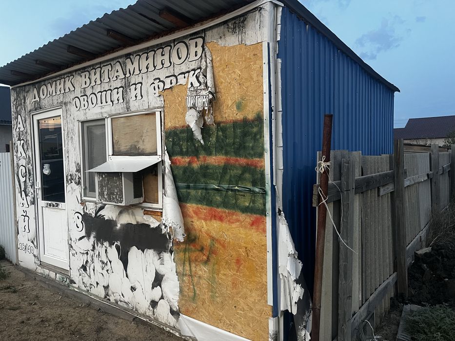Продается бутик бутка павильон