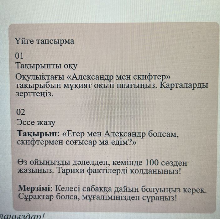 Диван продаётся !!!