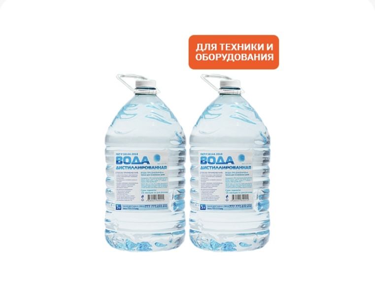 Вода дистиллированная