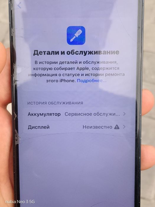 Айфон 13  256 гб