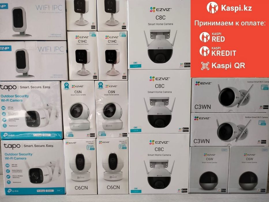 WI-FI камеры с установкой