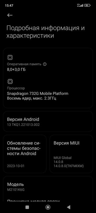 Redmi not 10 pro Ideal tel