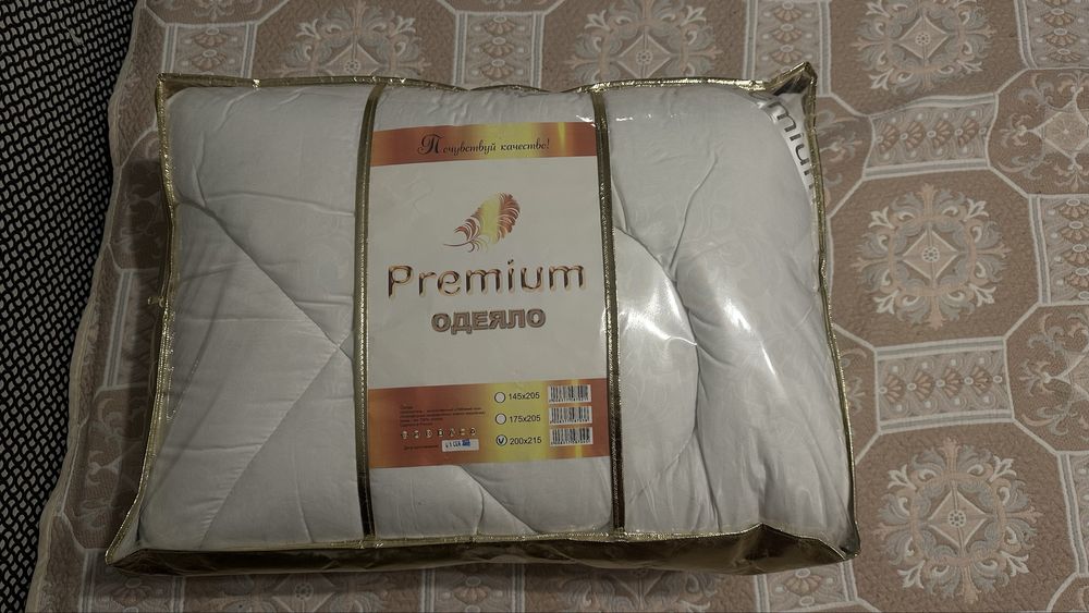 Новое одеяло Premium 200x215