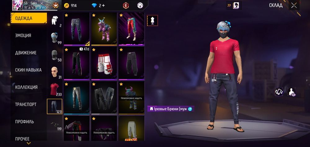 2000 тенгеге сатылады