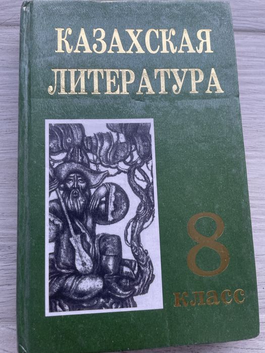 Продаются книги