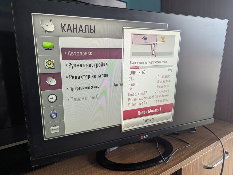 Телевизор LG  27MA73D