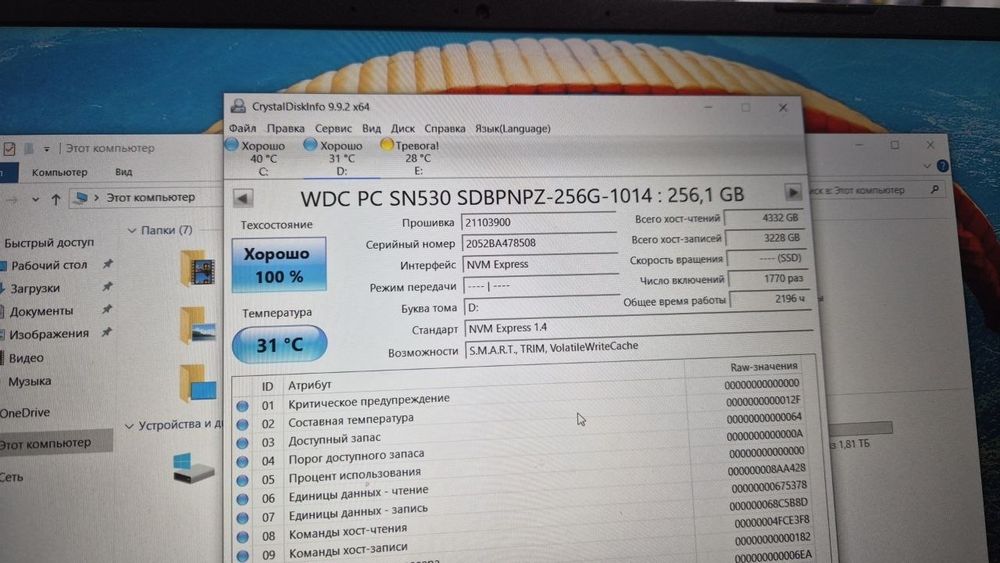Продам ssd m2 256