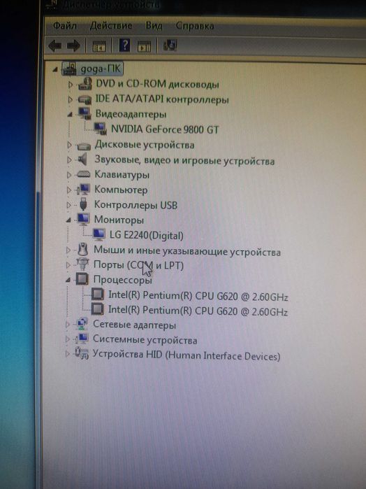 Продам ПК звоните в Субботу