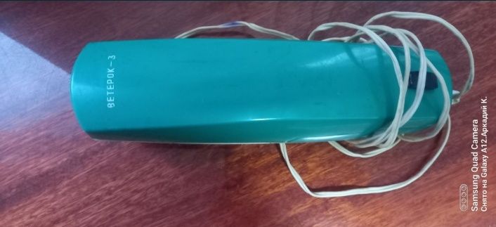 Пылесос бытовой.