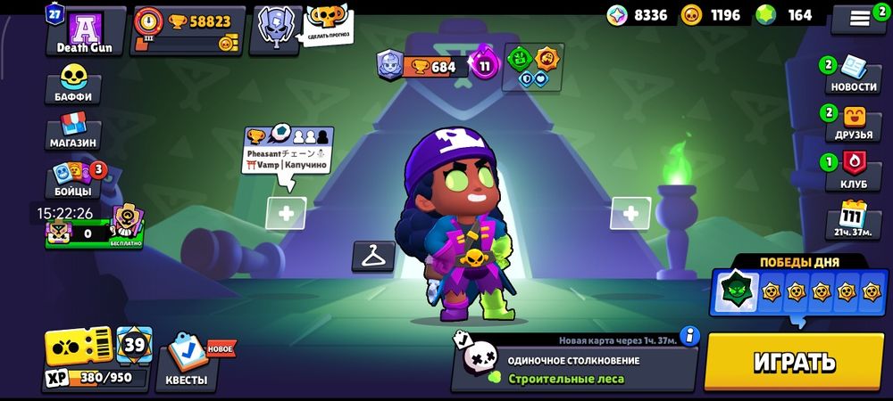 Продам бс аккаунт