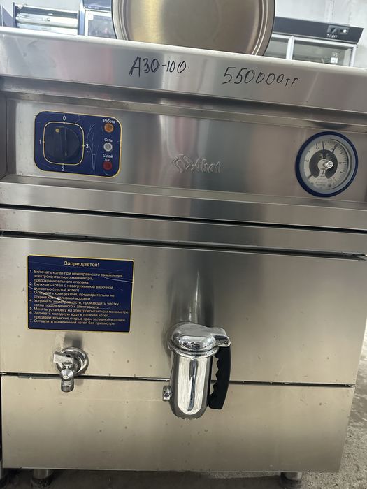 Пищеварочный котел,оборудование