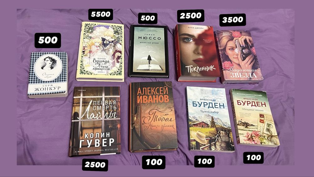 Книги.