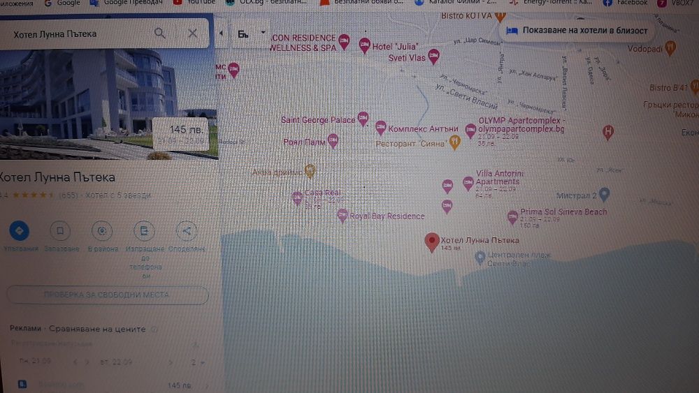 Продава се Двустаен апартамент в Свети Влас - 58 кв.м за 704 €/кв.м - Снимка #10