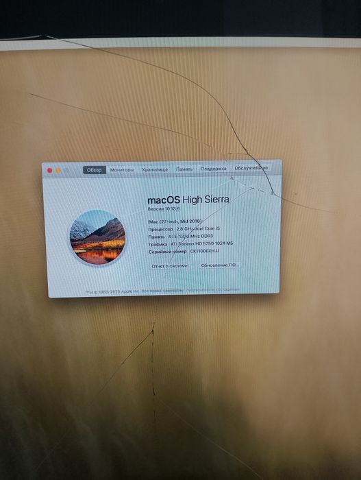 Моноблок apple 27