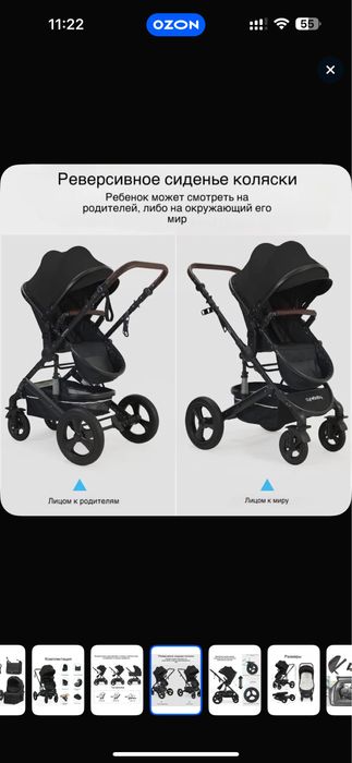 Коляска-коляска для двойни