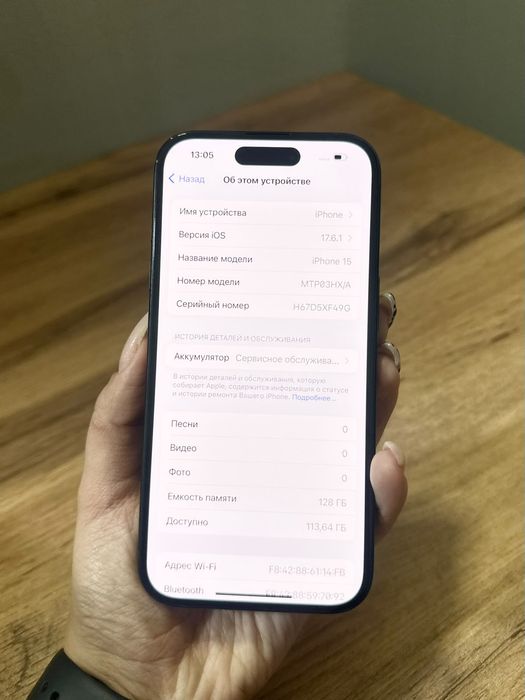 IPhone 15 | 128 GB