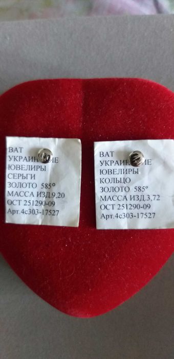 Комплект-гарнитур изумруд с бриллиантами.