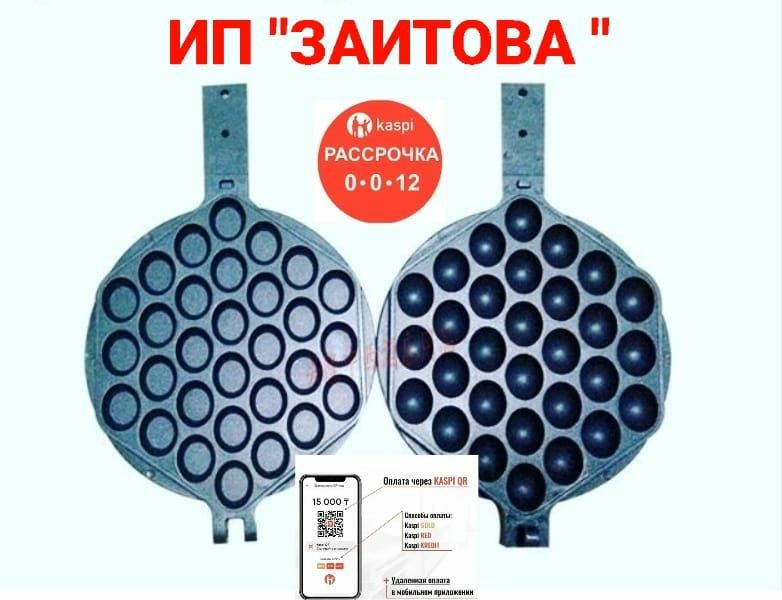 Тефлон для гонконгской вафельницы