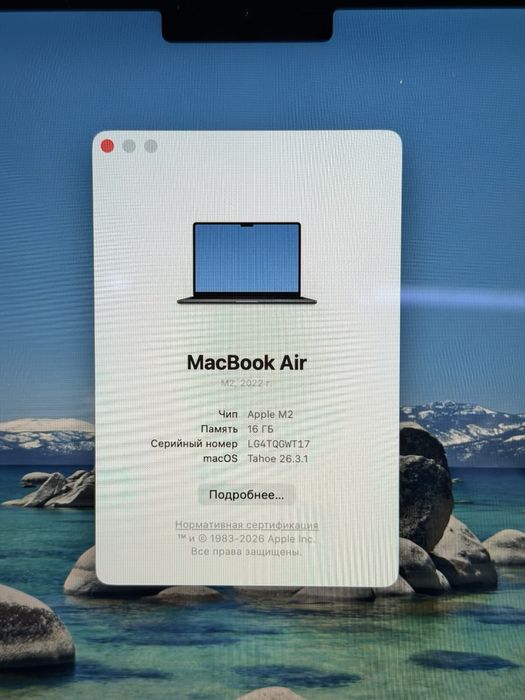 MacBook Air M2 256GB PhoneLab
