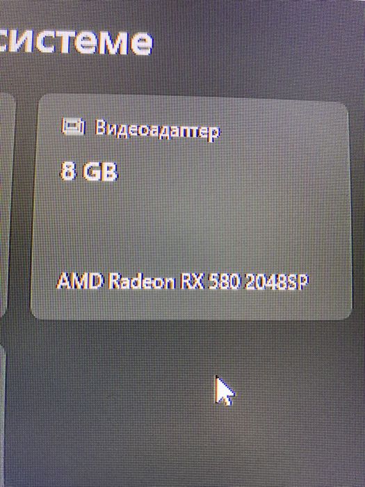 radeon rx580 8gb
