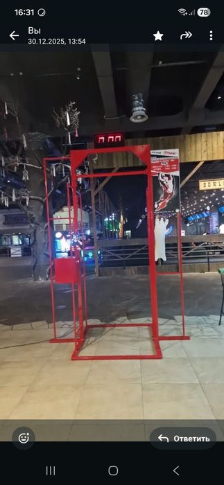 Игровые аппараты