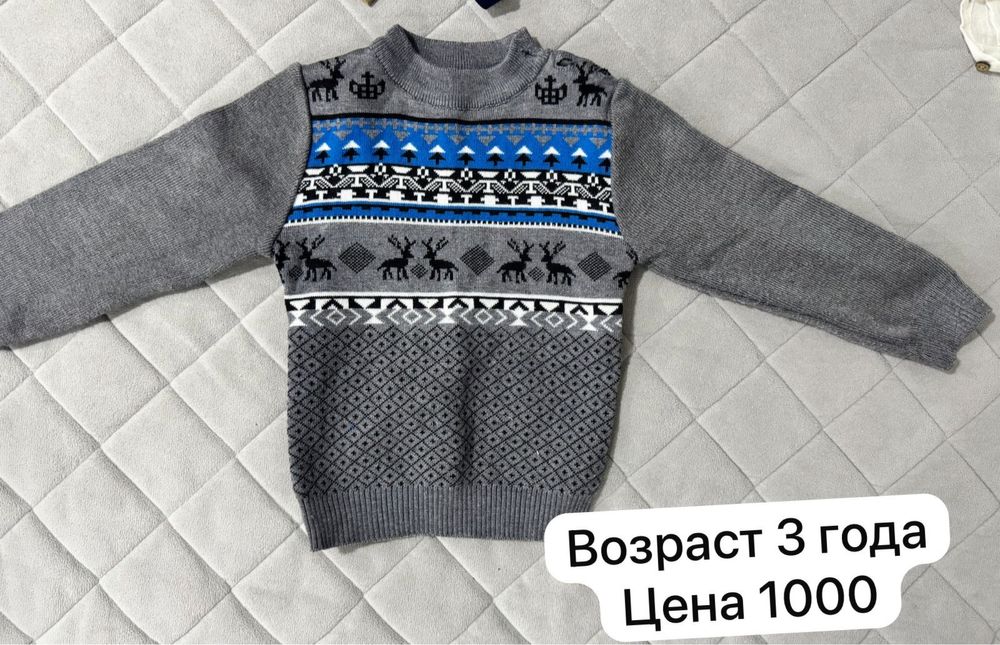 Продам вещи на мальчика