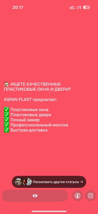 Біздің адрессіміз Сарыарка 1а