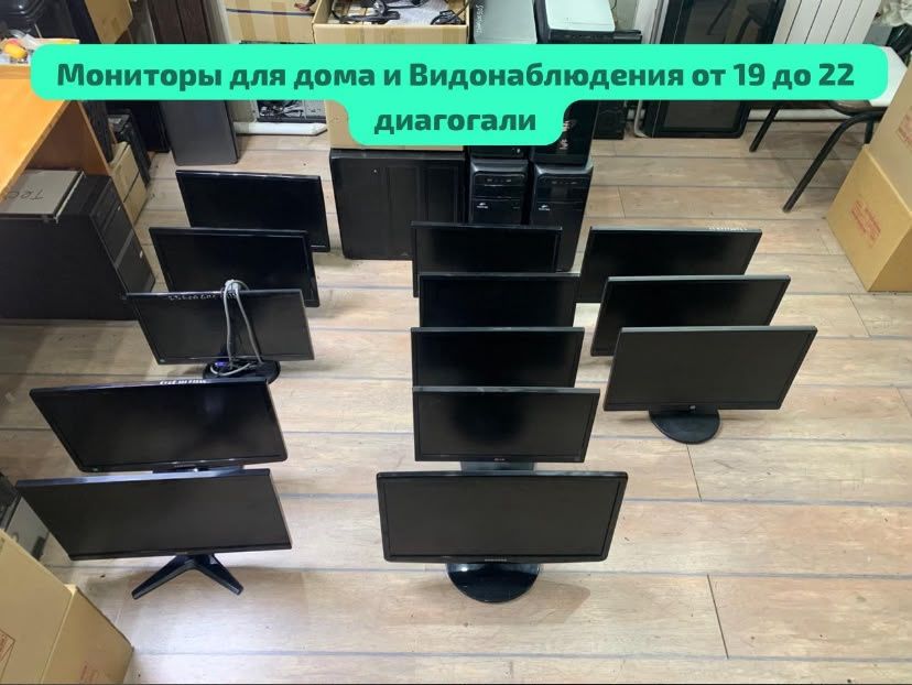 Мониторы для любых целей