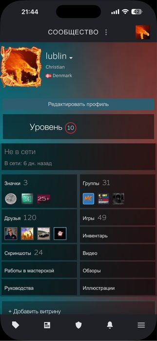 Аккаунт с кс и раст