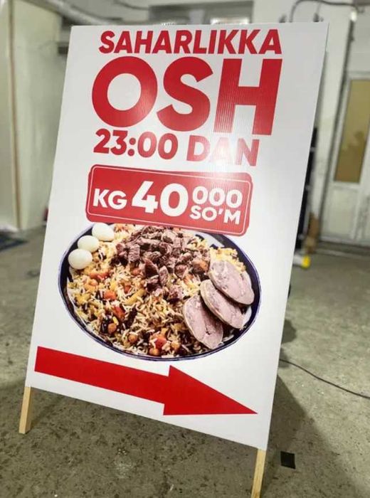 Продается Баннер, Оракал (Банер, Banner, Baner, Печать, Pechat)