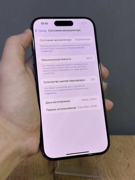 iPhone 15 Pro 256 GB | Mobile Zone