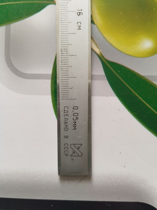 Штангенциркуль ШЦ 3