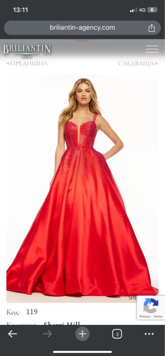 Бална рокля Sherri Hill