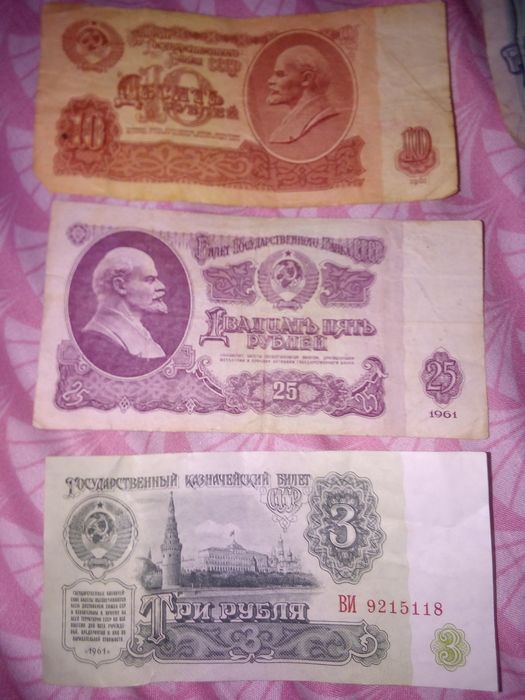 Коликцеони денеги Россииески