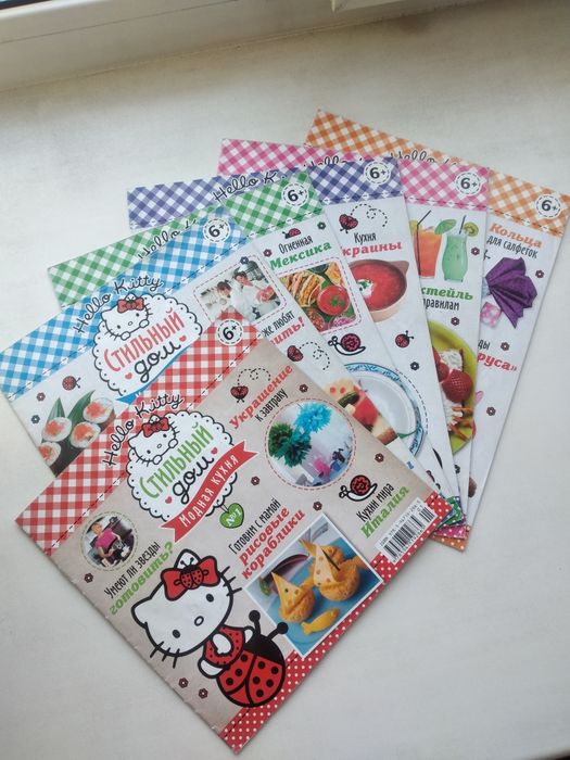 Набор дет.посуды "Hello Kitty"; Дет.журналы с подарками.