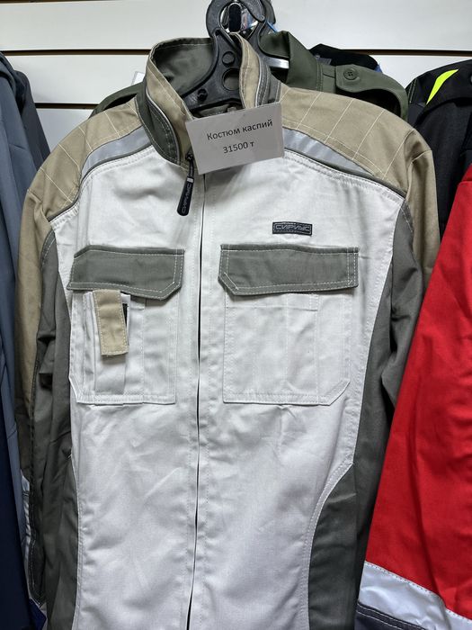 Спецодежда комбинезон Сириус