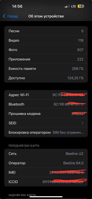 iPhone 14 pro max telefoni iPhone 16 pro max telefoniga almashtiriladi